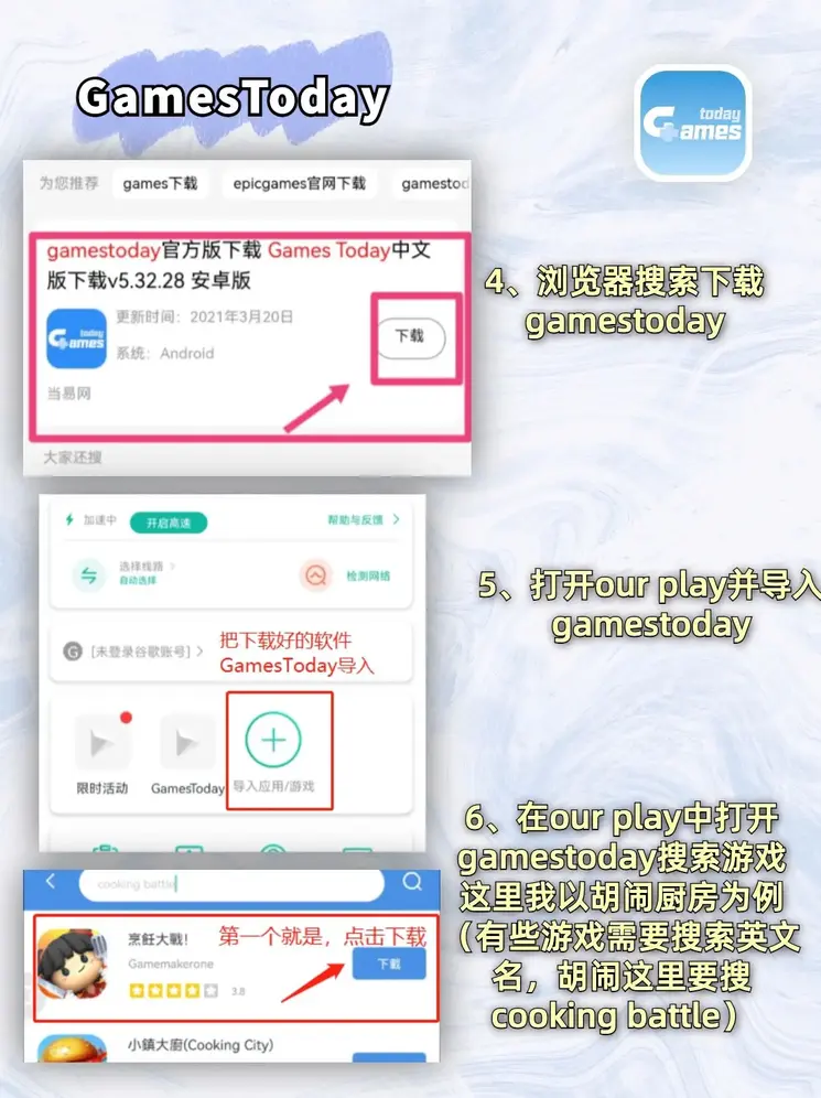 雷速体育篮球比分官网截图2